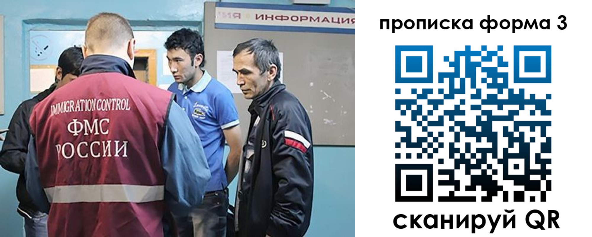 временная регистрация в квартире в Тверской области