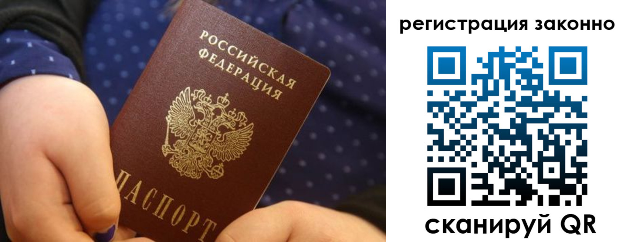 пропишу в квартире в Тверской области