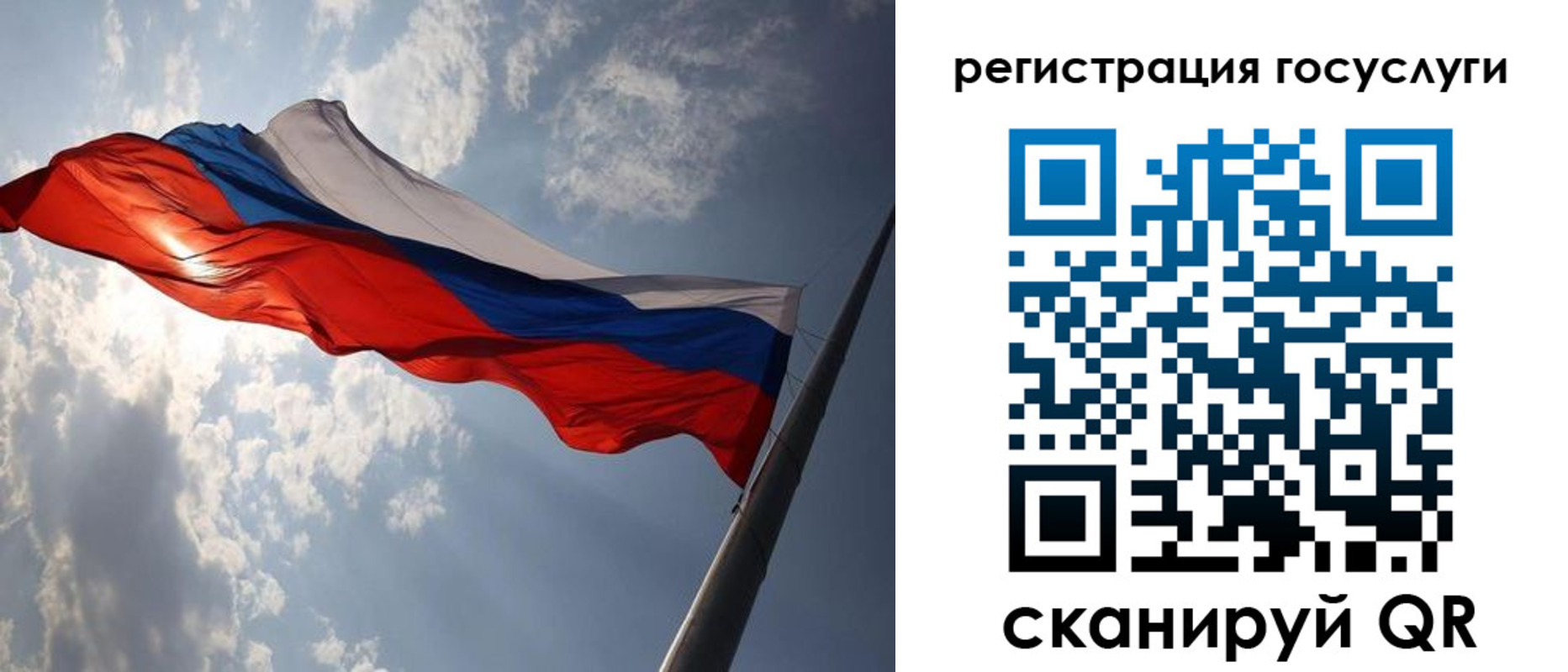 регистрация для школы в Тверской области