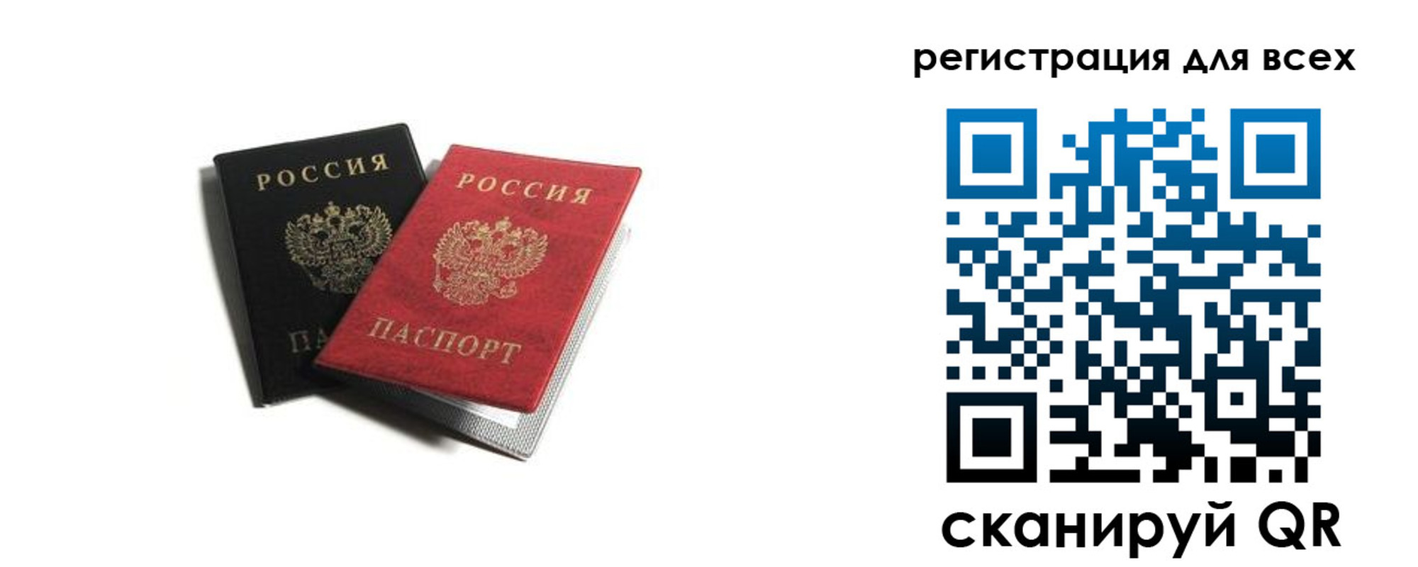 прописка гарантия в Тверской области